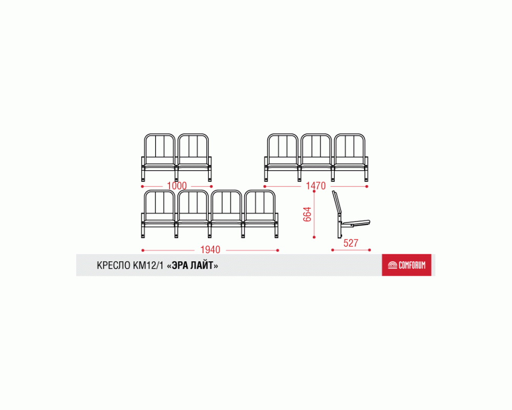Многоместная разборная секция Эра лайт (крепится к стене)