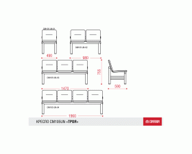 Многоместная секция Троя UN images