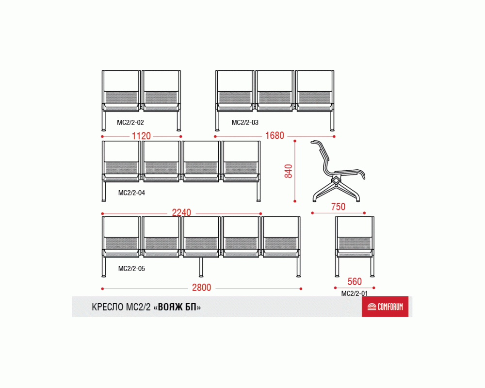 Многоместная секция Вояж PU БП