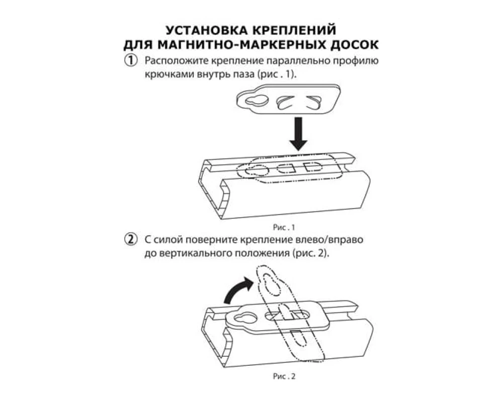Доска магнитно маркерная BRAUBERG Premium 90х180 улучшенная алюминиевая рамка