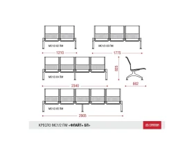 Многоместная секция Флайт plus БП images