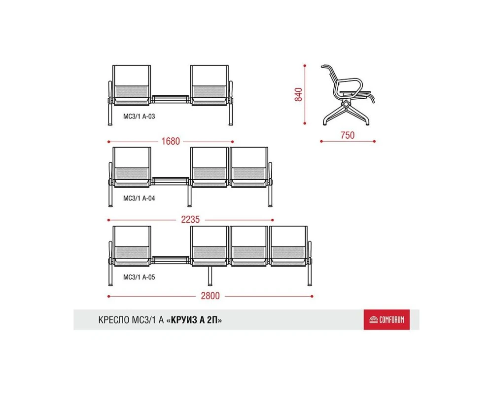 Многоместная секция Круиз-А PU 2П