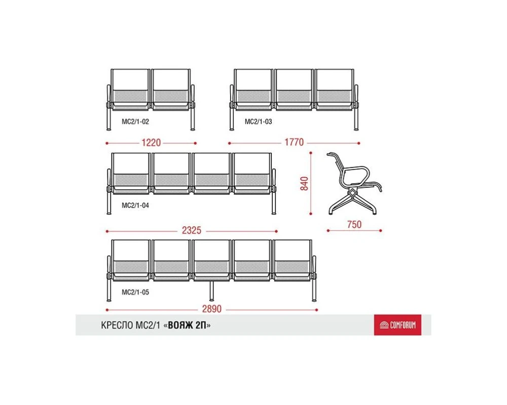 Многоместная секция Вояж PU 2П