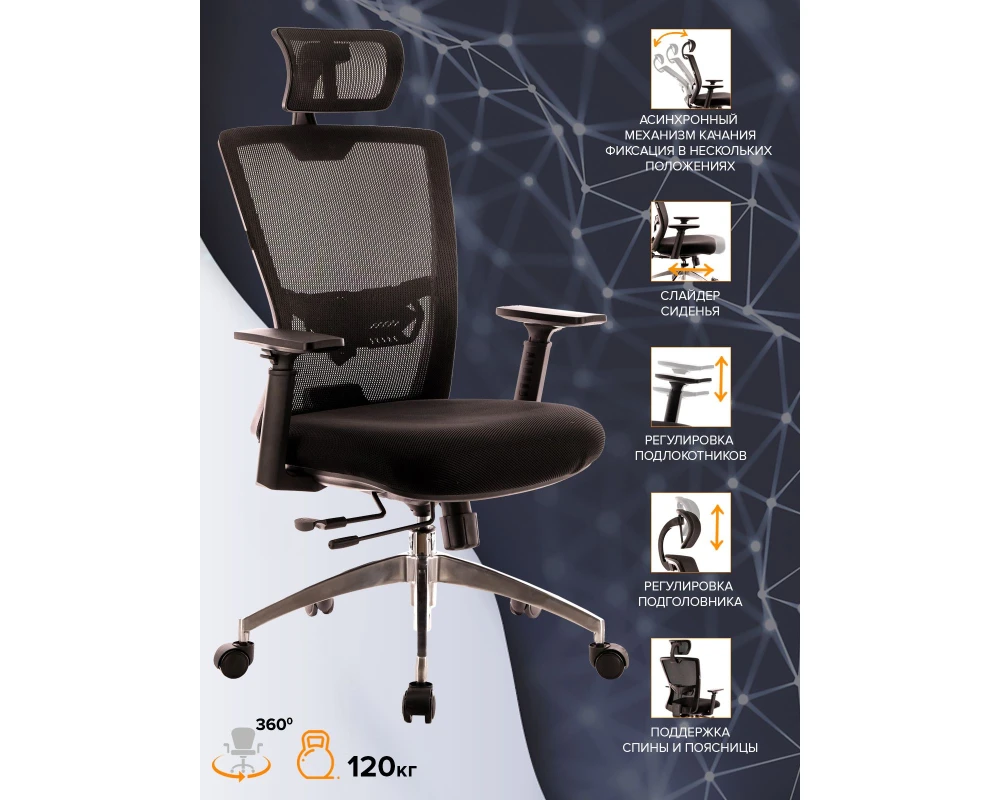 Кресло Everprof Поло С / Polo S